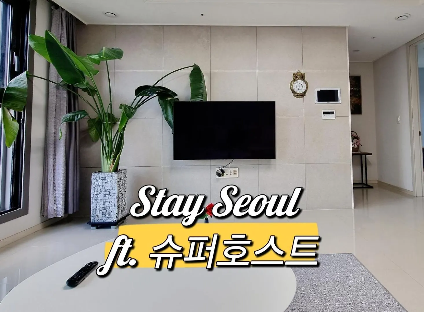 Stay Seoul - 3Bed Rooms New Apartment
